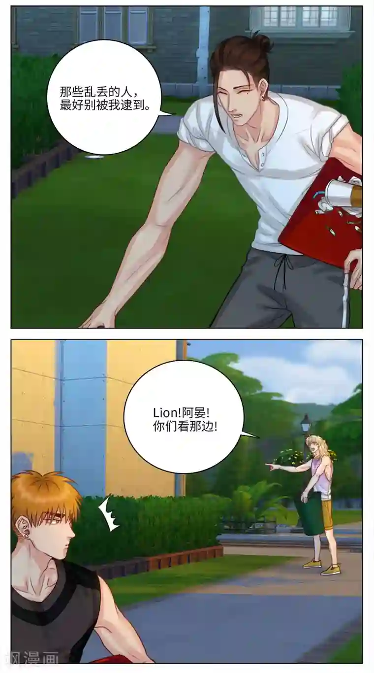 男生宿舍303第40话 抬棺警告