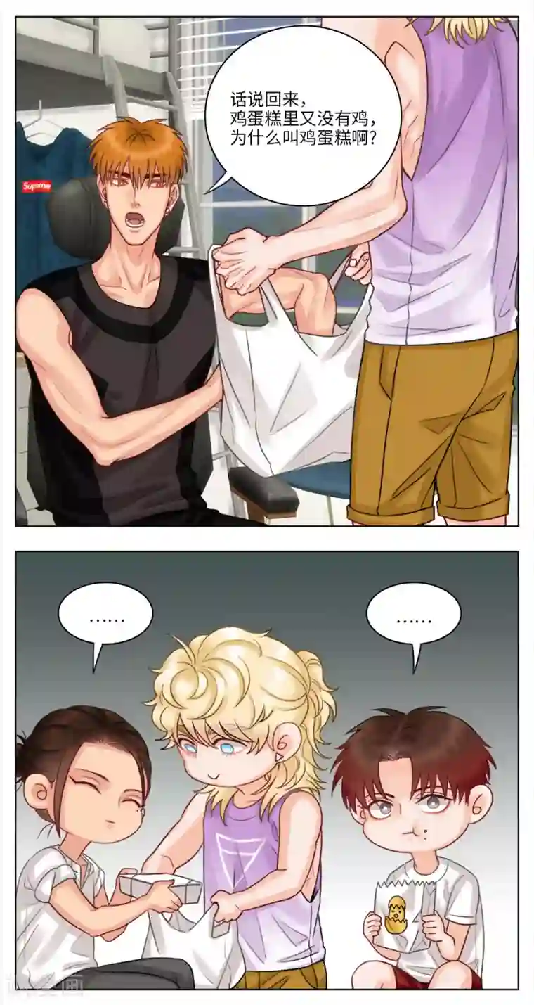 男生宿舍303第42话 鸡蛋糕