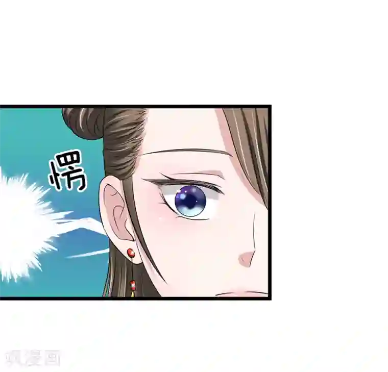 我穿越成了恶毒皇后第132话 好生聪明