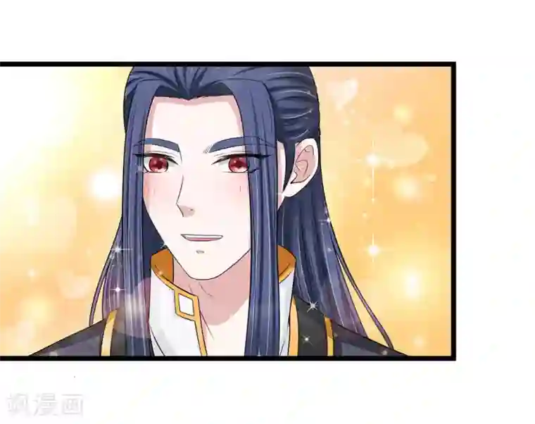 我穿越成了恶毒皇后第132话 好生聪明