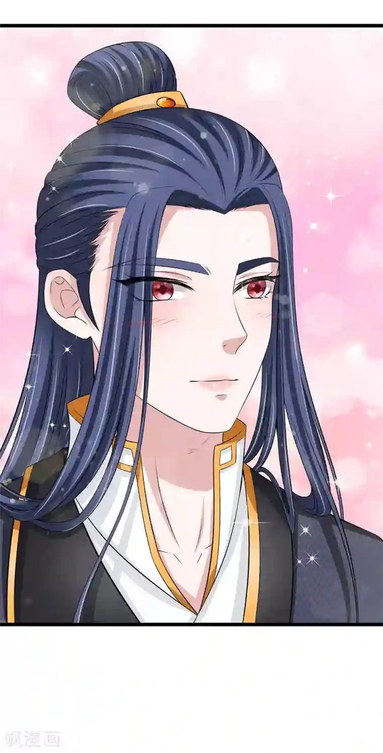 我穿越成了恶毒皇后第132话 好生聪明