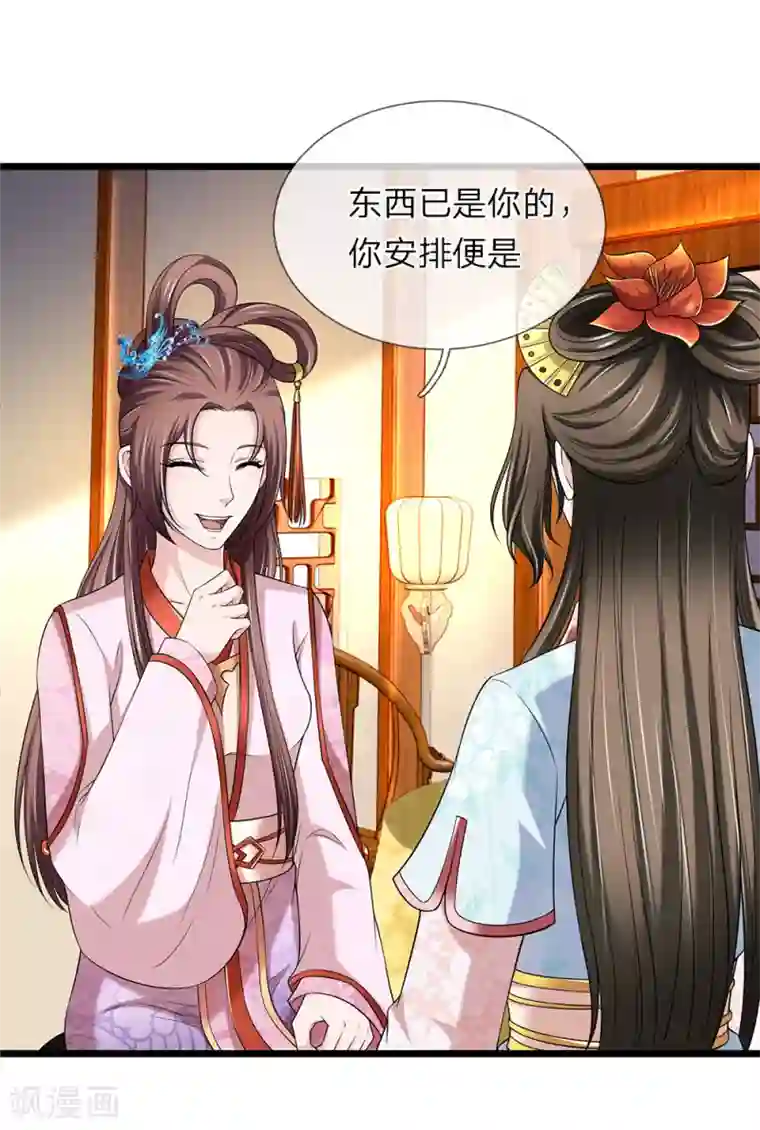 我穿越成了恶毒皇后第133话 太记仇了