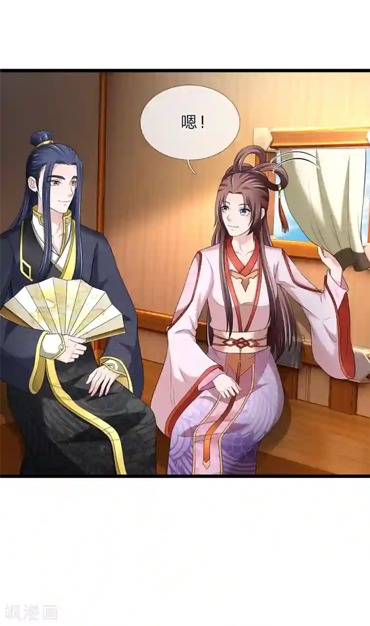 我穿越成了恶毒皇后第133话 太记仇了