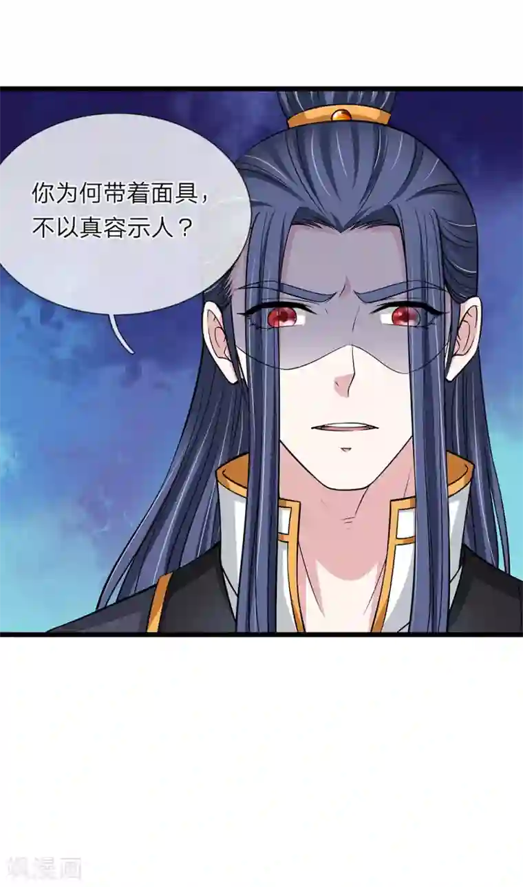 我穿越成了恶毒皇后第134话 面貌丑陋