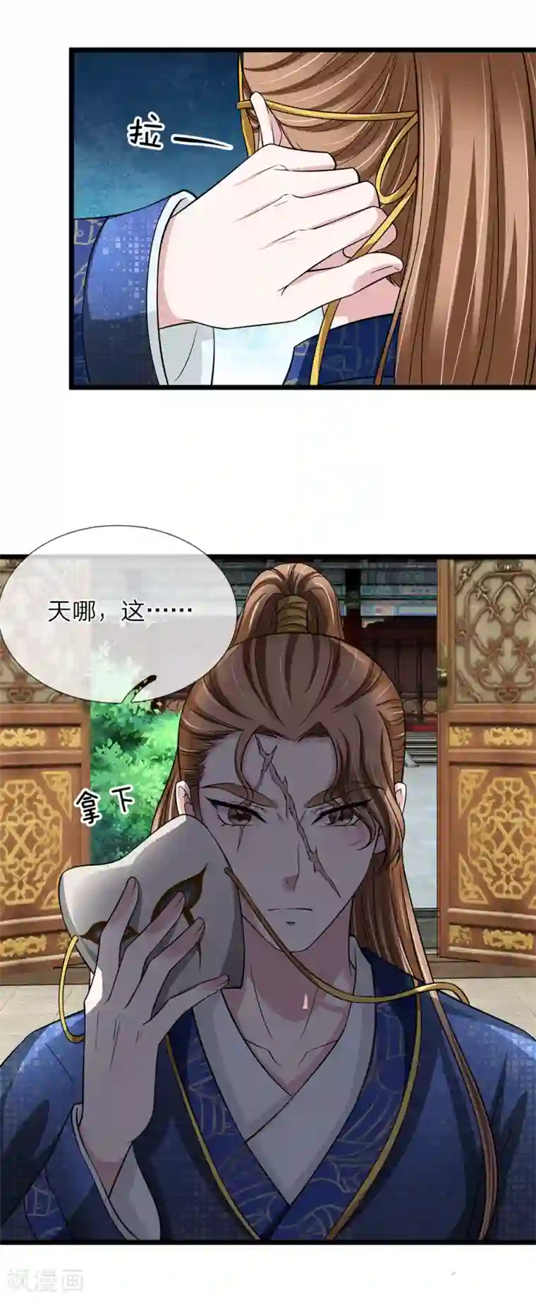 我穿越成了恶毒皇后第134话 面貌丑陋