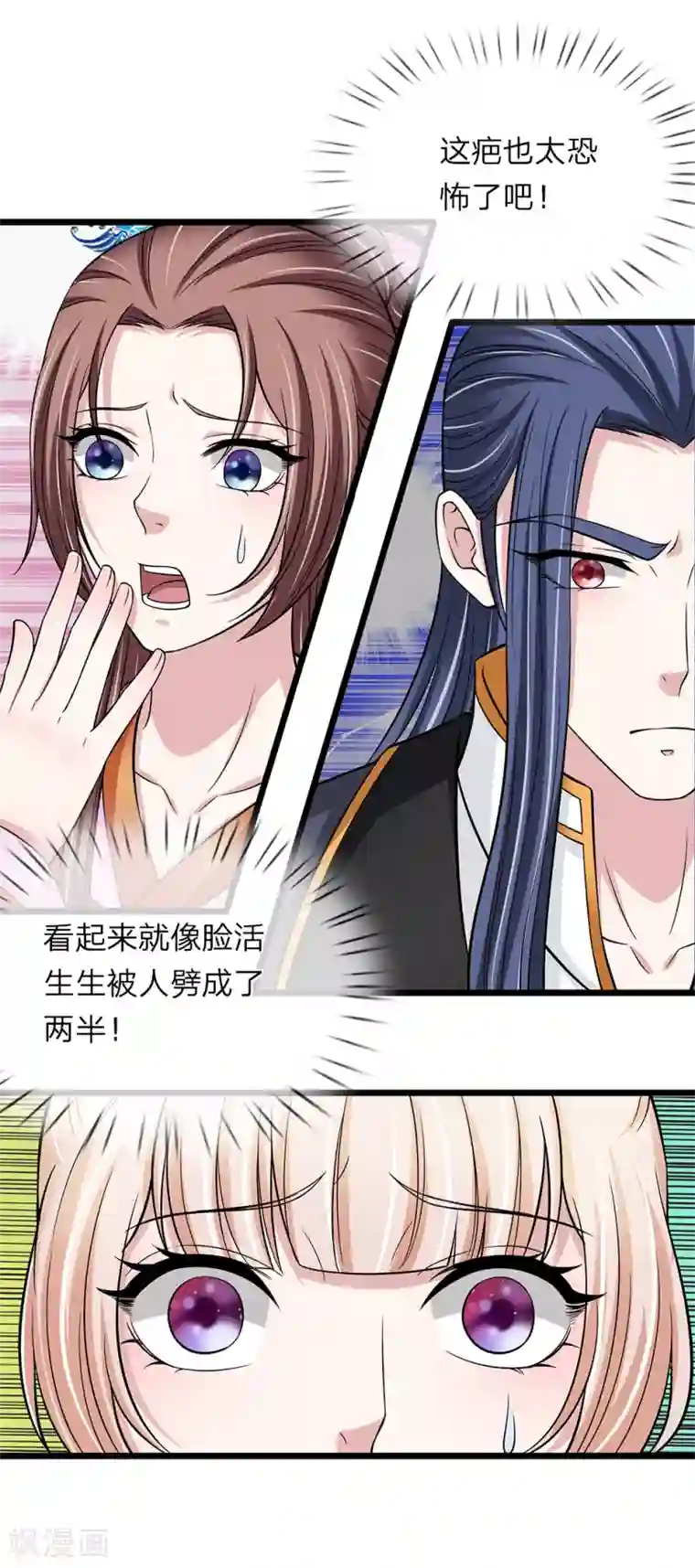 我穿越成了恶毒皇后第134话 面貌丑陋