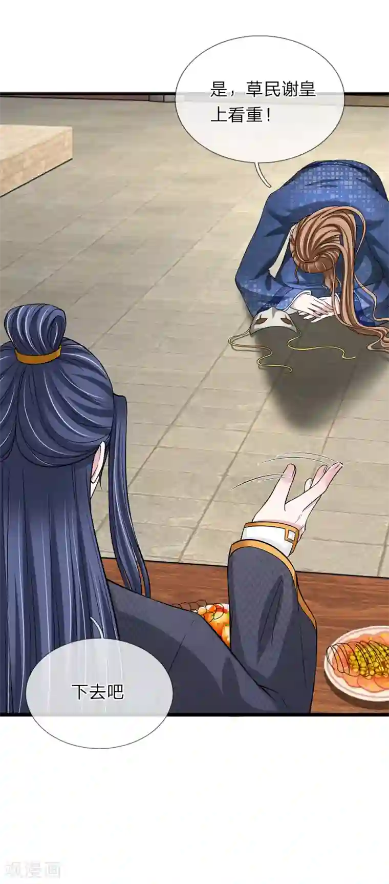 我穿越成了恶毒皇后第134话 面貌丑陋