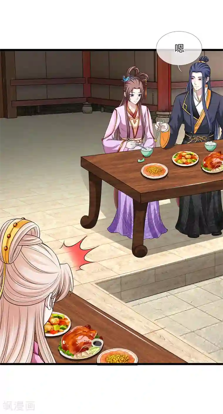我穿越成了恶毒皇后第134话 面貌丑陋