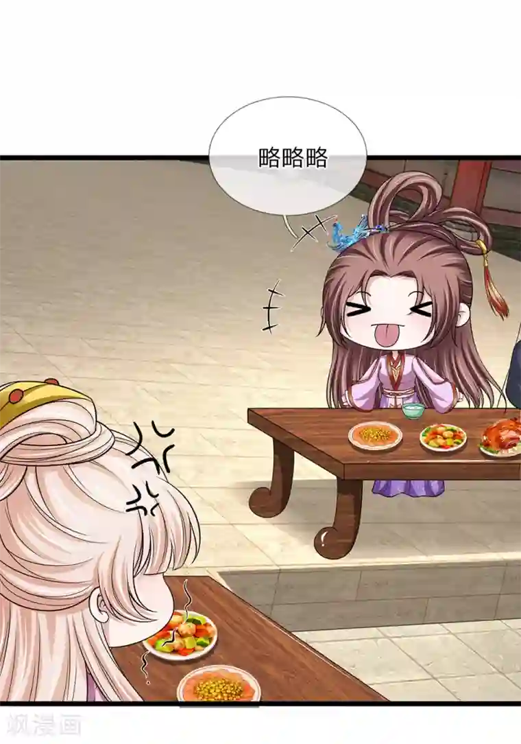 我穿越成了恶毒皇后第134话 面貌丑陋