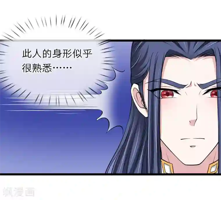 我穿越成了恶毒皇后第134话 面貌丑陋