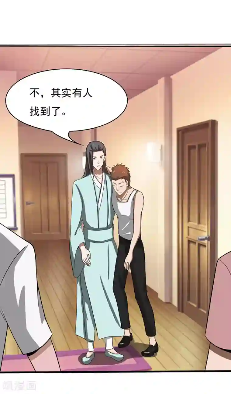 桃运高手第2季第74话 许惊的传说！