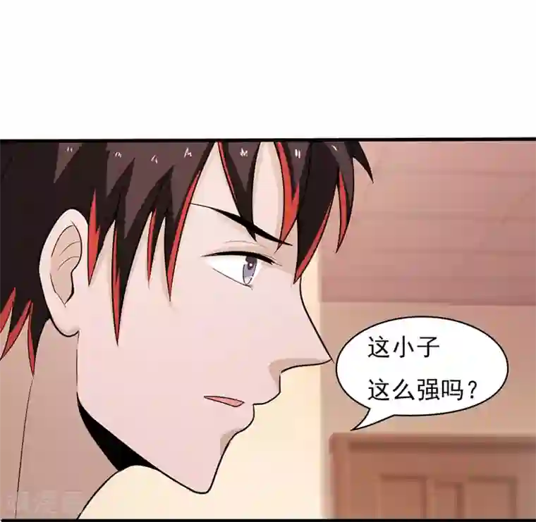 桃运高手第2季第74话 许惊的传说！