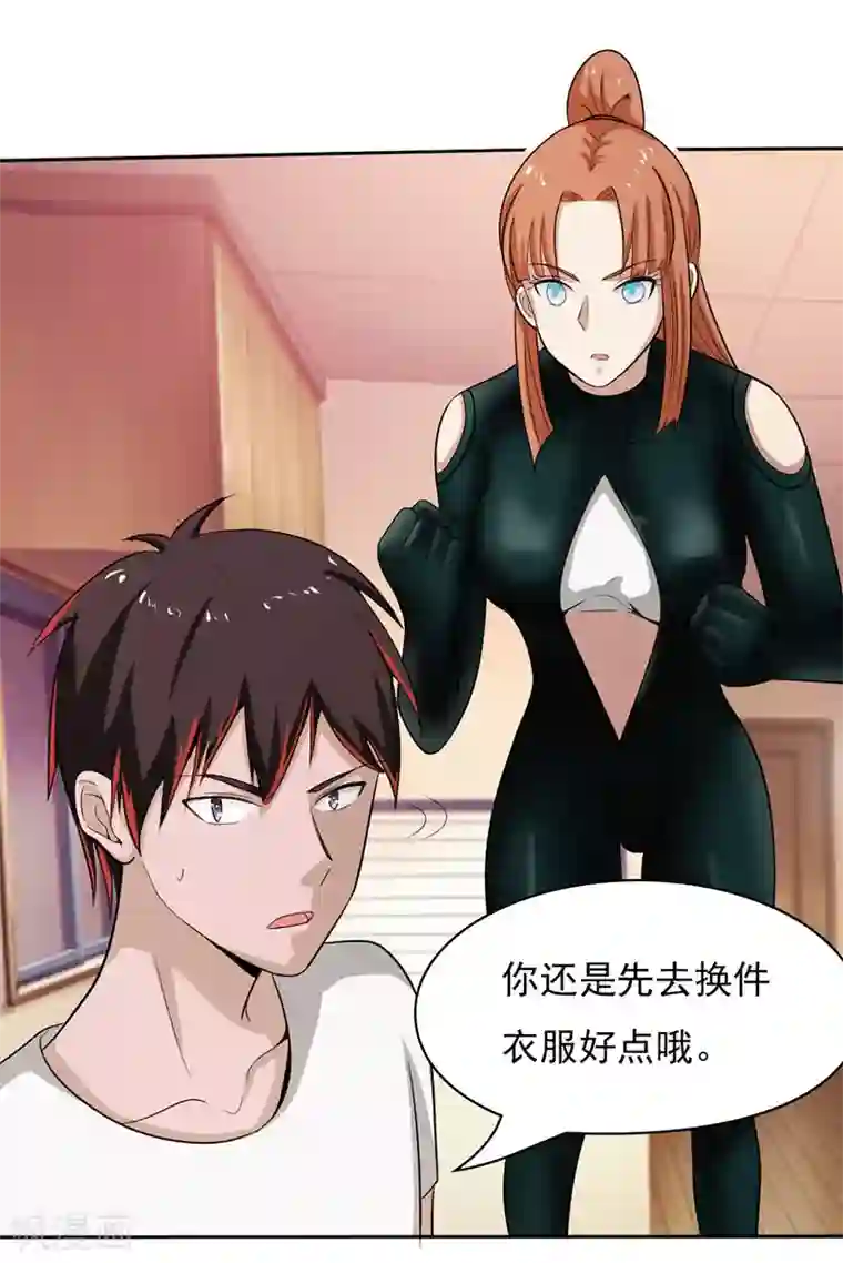 桃运高手第2季第74话 许惊的传说！
