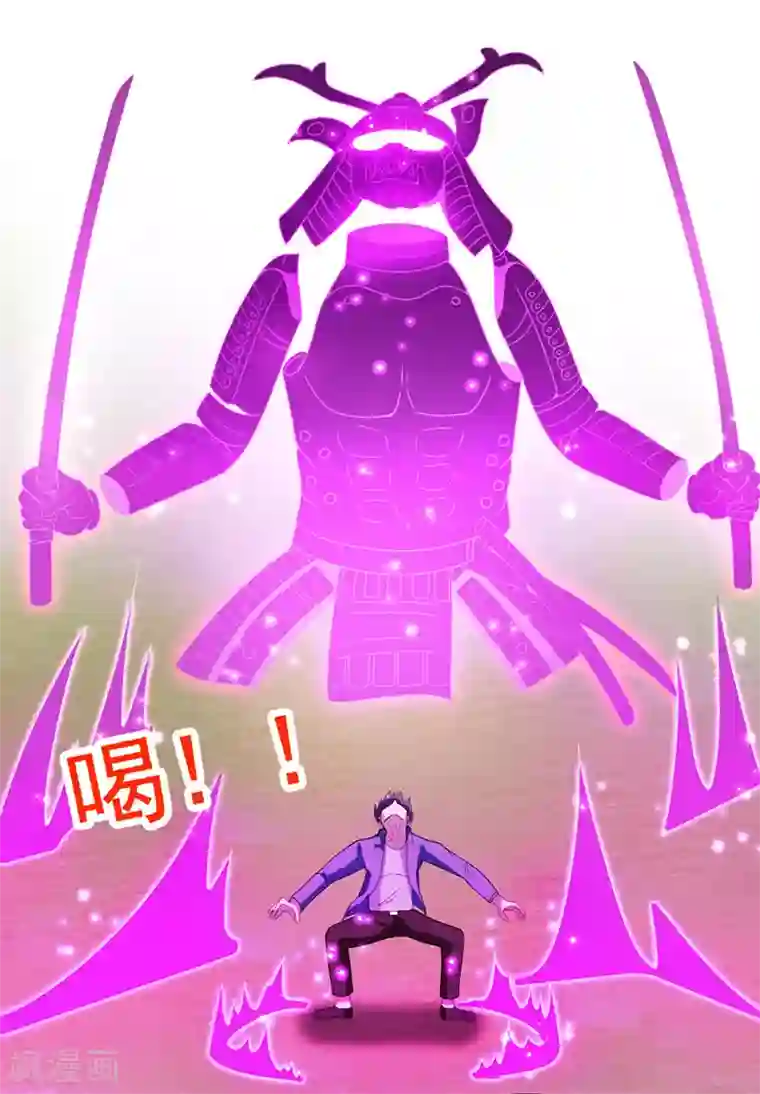 桃运高手第2季第75话 我也有外挂！