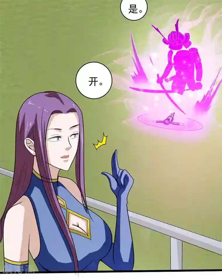 桃运高手第2季第75话 我也有外挂！