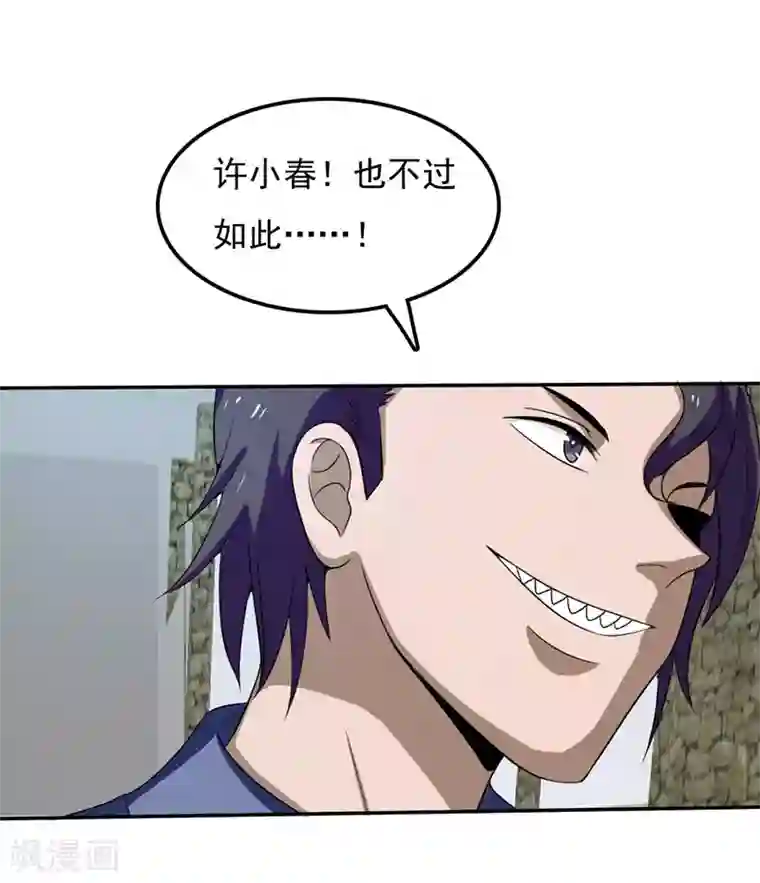 【长编エロ漫画99】拉致监禁されたjcを助ける