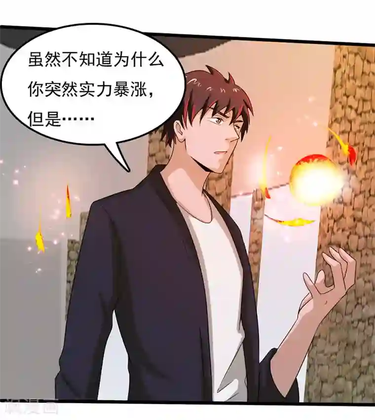 【长编エロ漫画99】拉致监禁されたjcを助ける