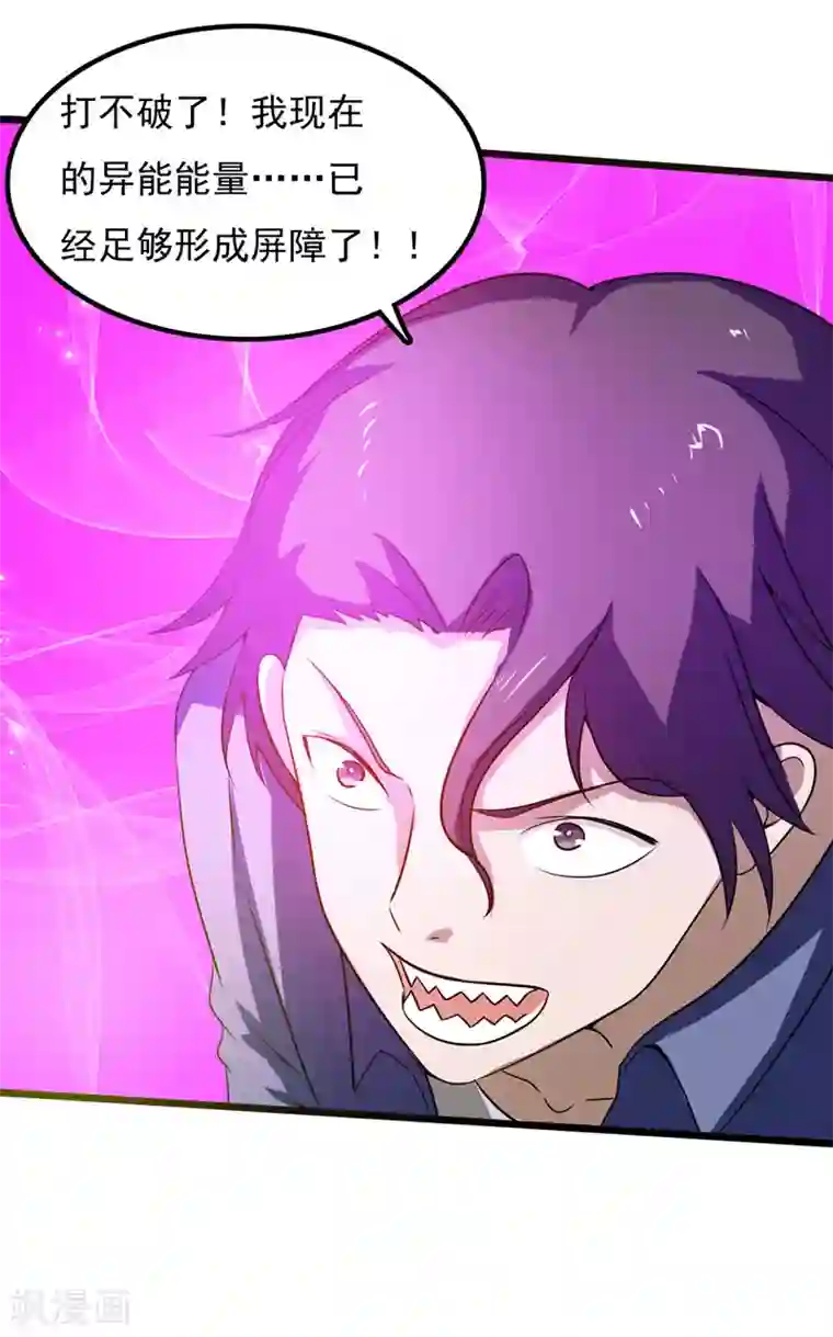 【长编エロ漫画99】拉致监禁されたjcを助ける