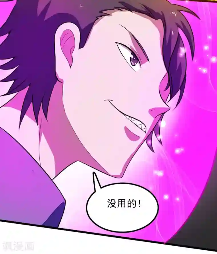 【长编エロ漫画99】拉致监禁されたjcを助ける