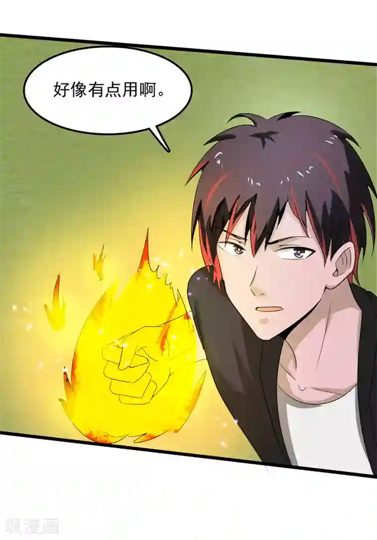 【长编エロ漫画99】拉致监禁されたjcを助ける