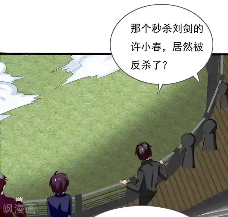 【长编エロ漫画99】拉致监禁されたjcを助ける