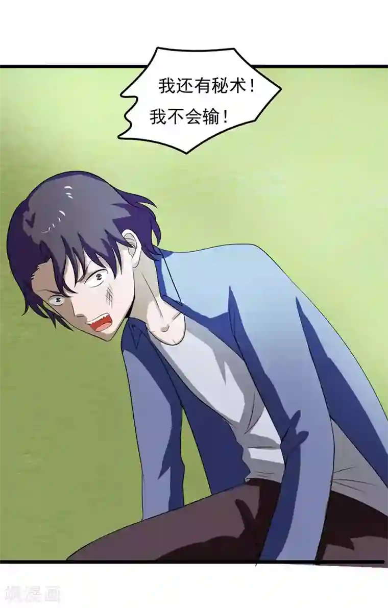 【长编エロ漫画99】拉致监禁されたjcを助ける