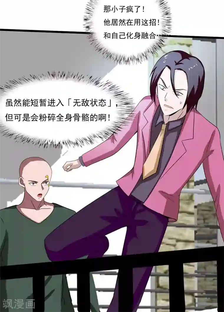 【长编エロ漫画99】拉致监禁されたjcを助ける