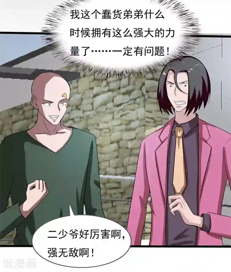 【长编エロ漫画99】拉致监禁されたjcを助ける