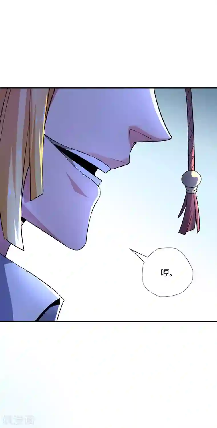 万古第一婿第13话 好兄弟，拿命来