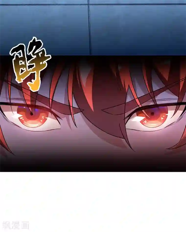 万古第一婿第13话 好兄弟，拿命来