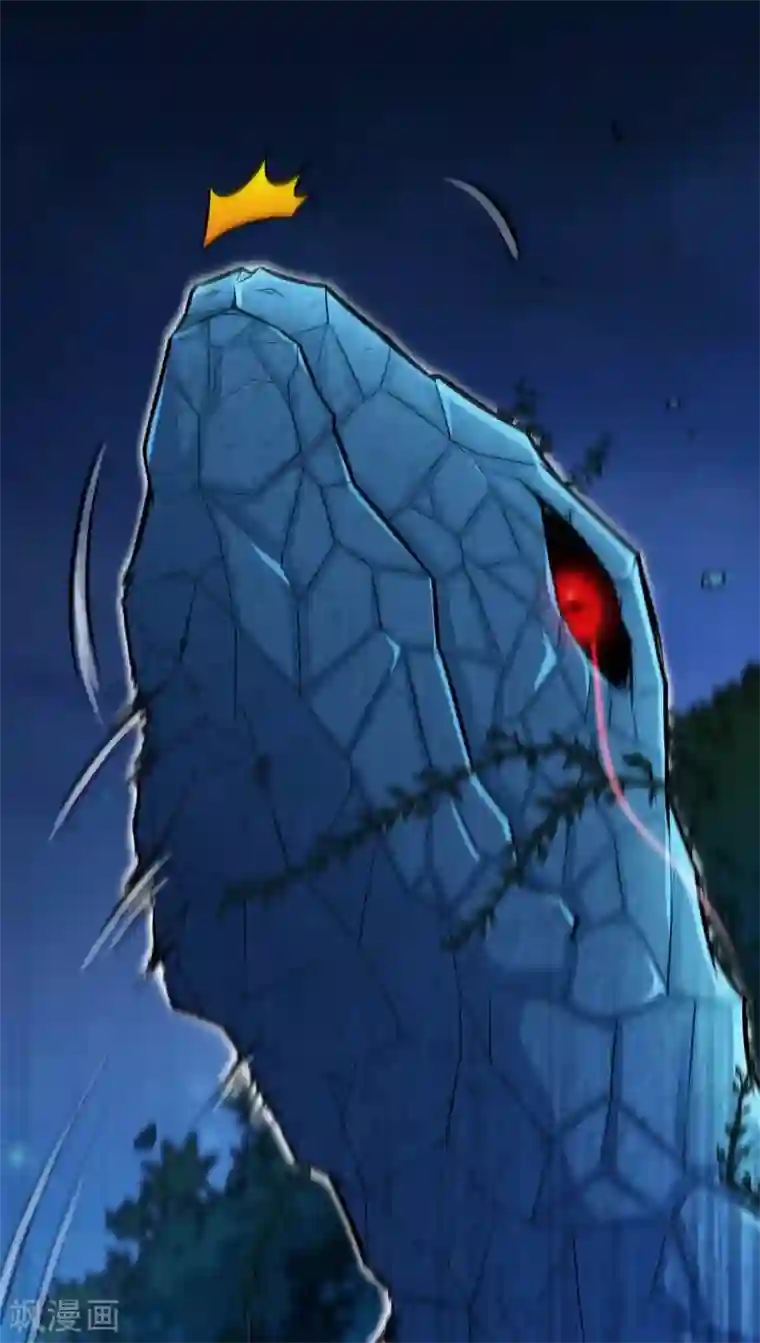 绝世武魂第13话 毒液淬体