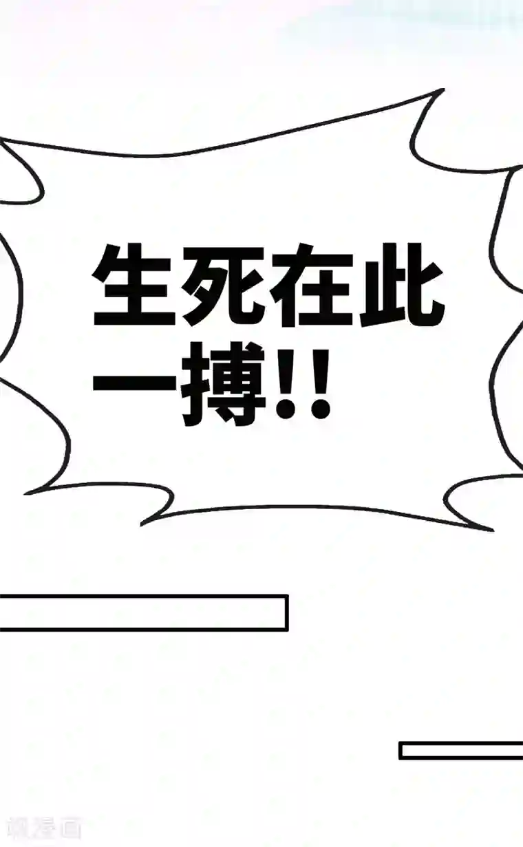 绝世武魂第13话 毒液淬体