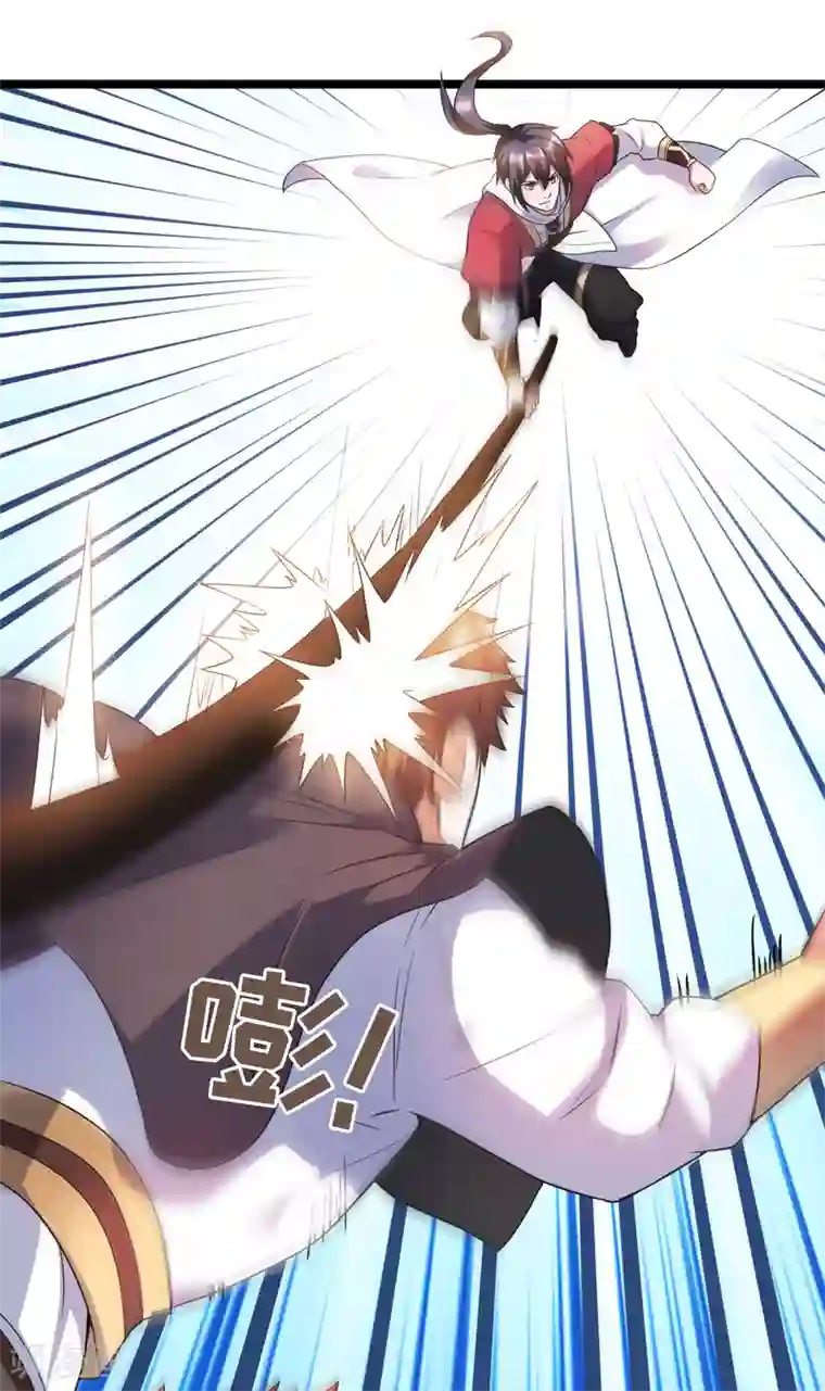 妖道至尊之妖皇归来第13话 把你脑壳打扁