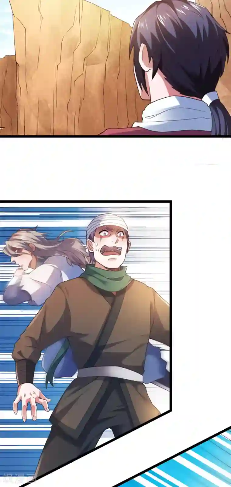 妖道至尊之妖皇归来第13话 把你脑壳打扁