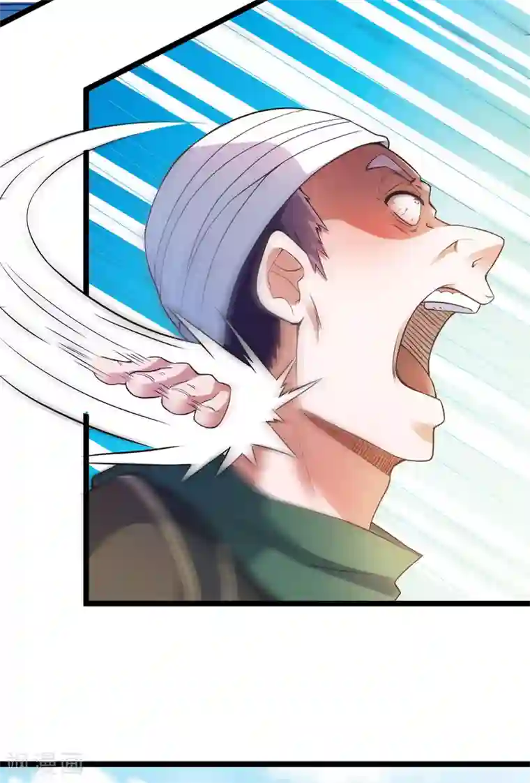 妖道至尊之妖皇归来第13话 把你脑壳打扁