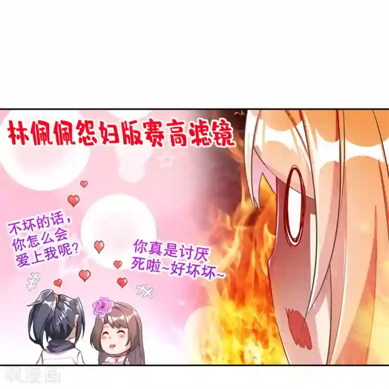 网游之最强算命师第58话 经受考验
