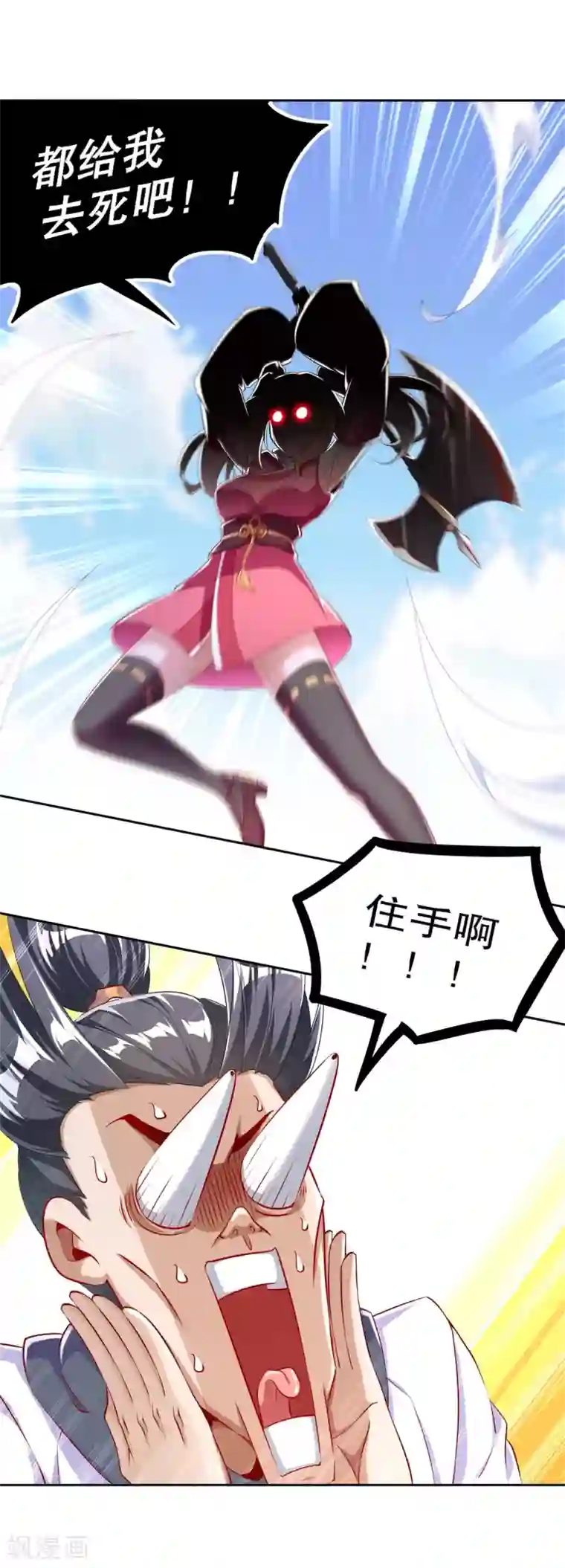 网游之最强算命师第58话 经受考验