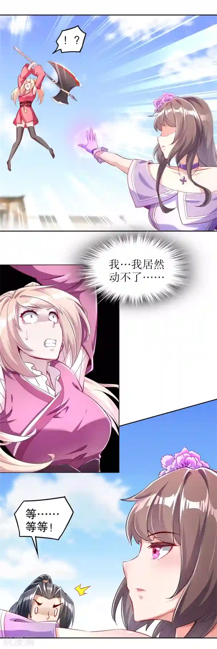网游之最强算命师第58话 经受考验
