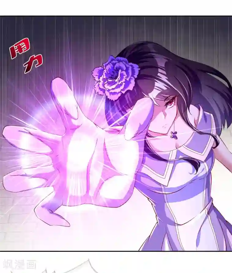 网游之最强算命师第58话 经受考验