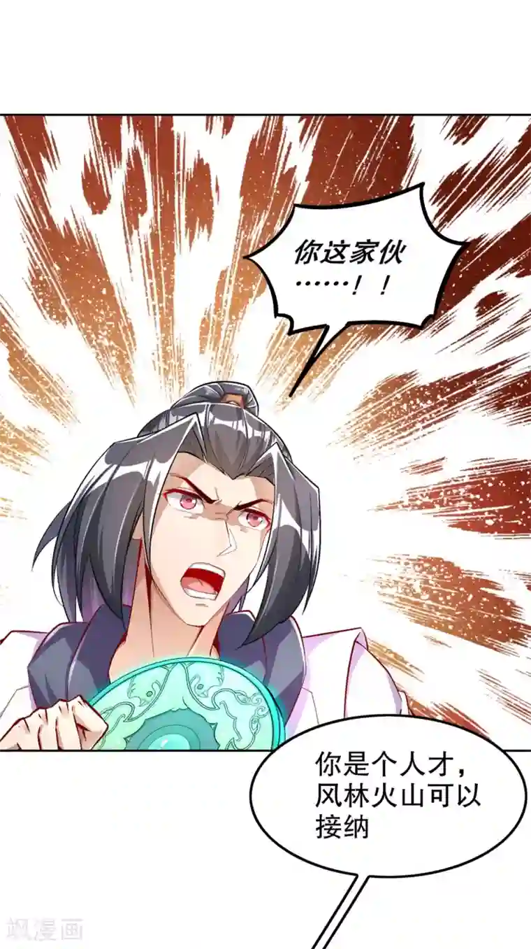 网游之最强算命师第58话 经受考验