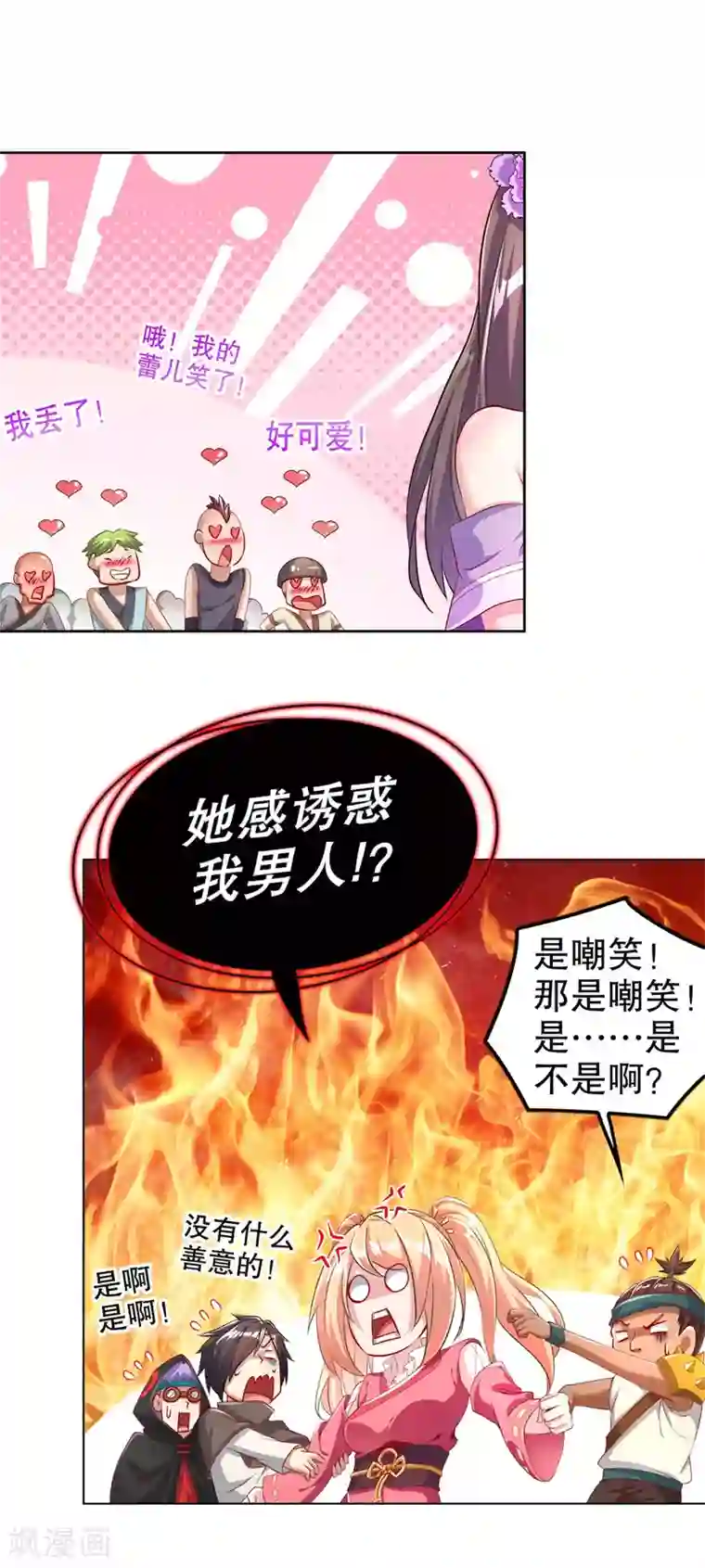 网游之最强算命师第58话 经受考验