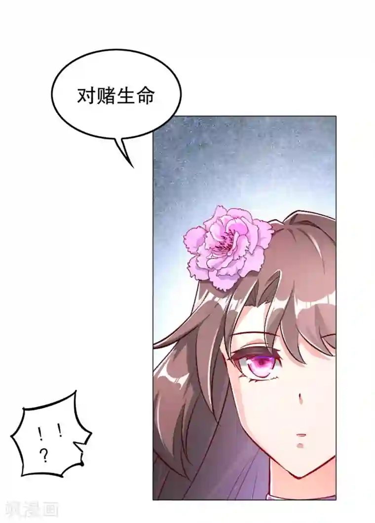 网游之最强算命师第58话 经受考验