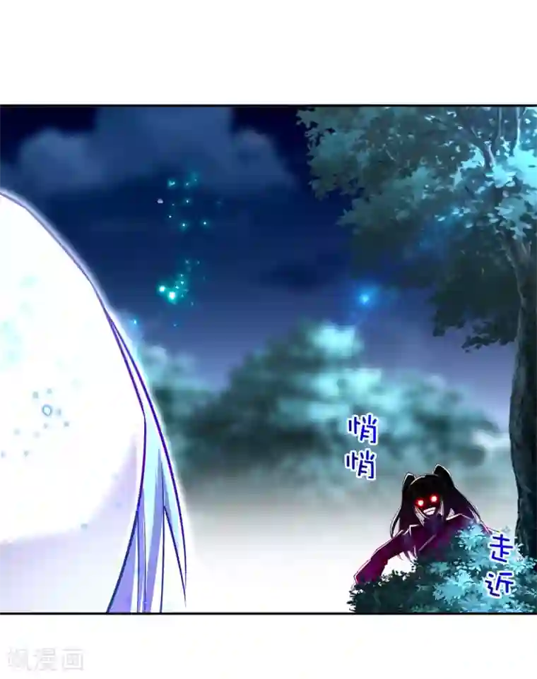 网游之最强算命师第59话 天马