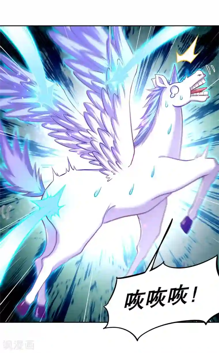 网游之最强算命师第60话 波斯大盗