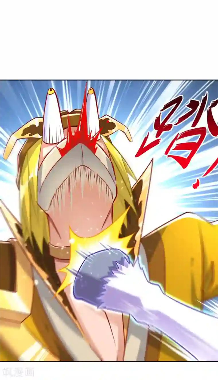 网游之最强算命师第60话 波斯大盗