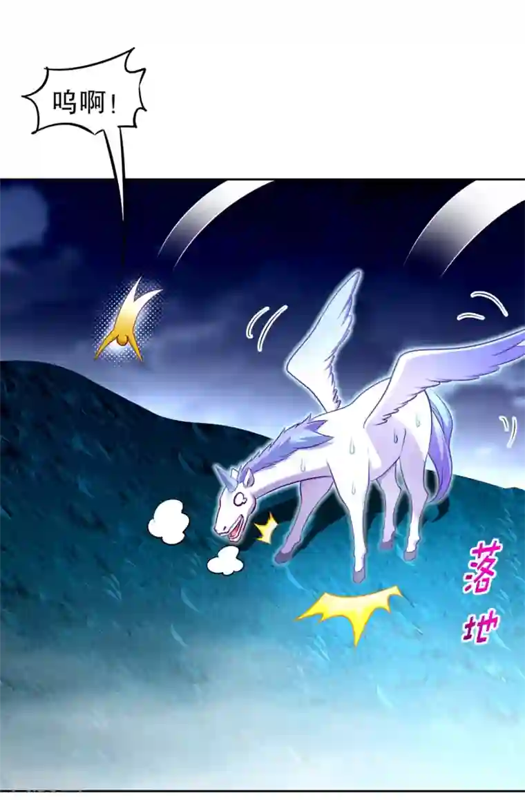 网游之最强算命师第60话 波斯大盗