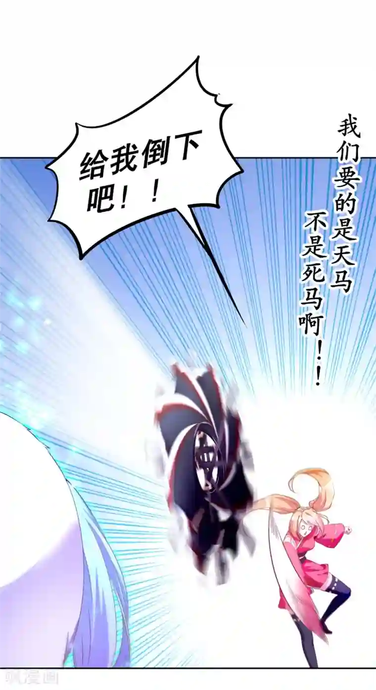 网游之最强算命师第60话 波斯大盗