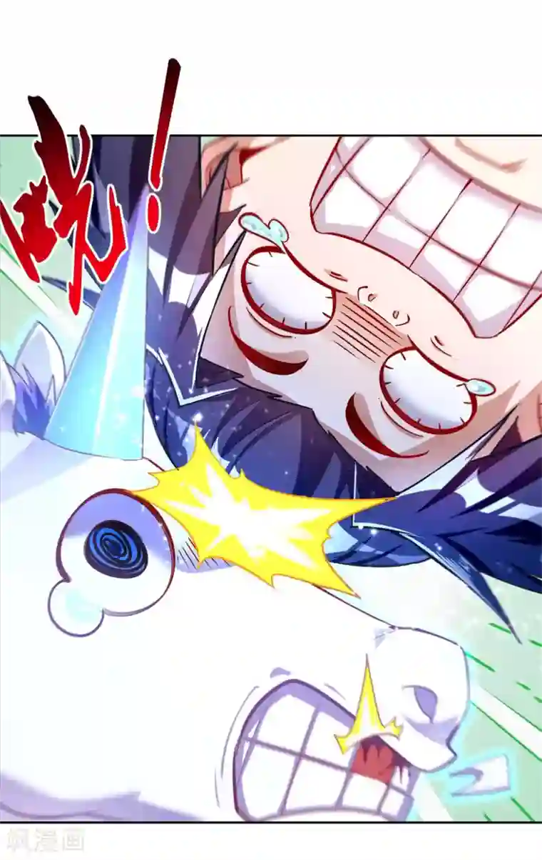 网游之最强算命师第60话 波斯大盗