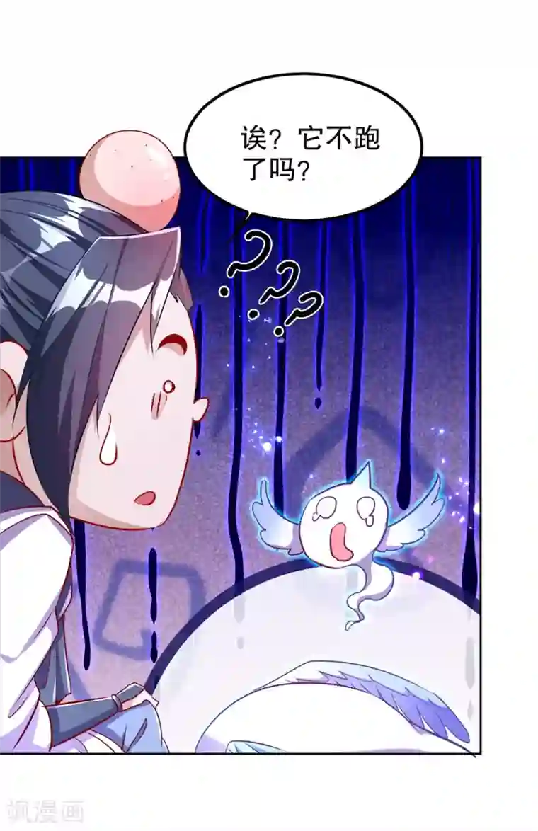 网游之最强算命师第60话 波斯大盗