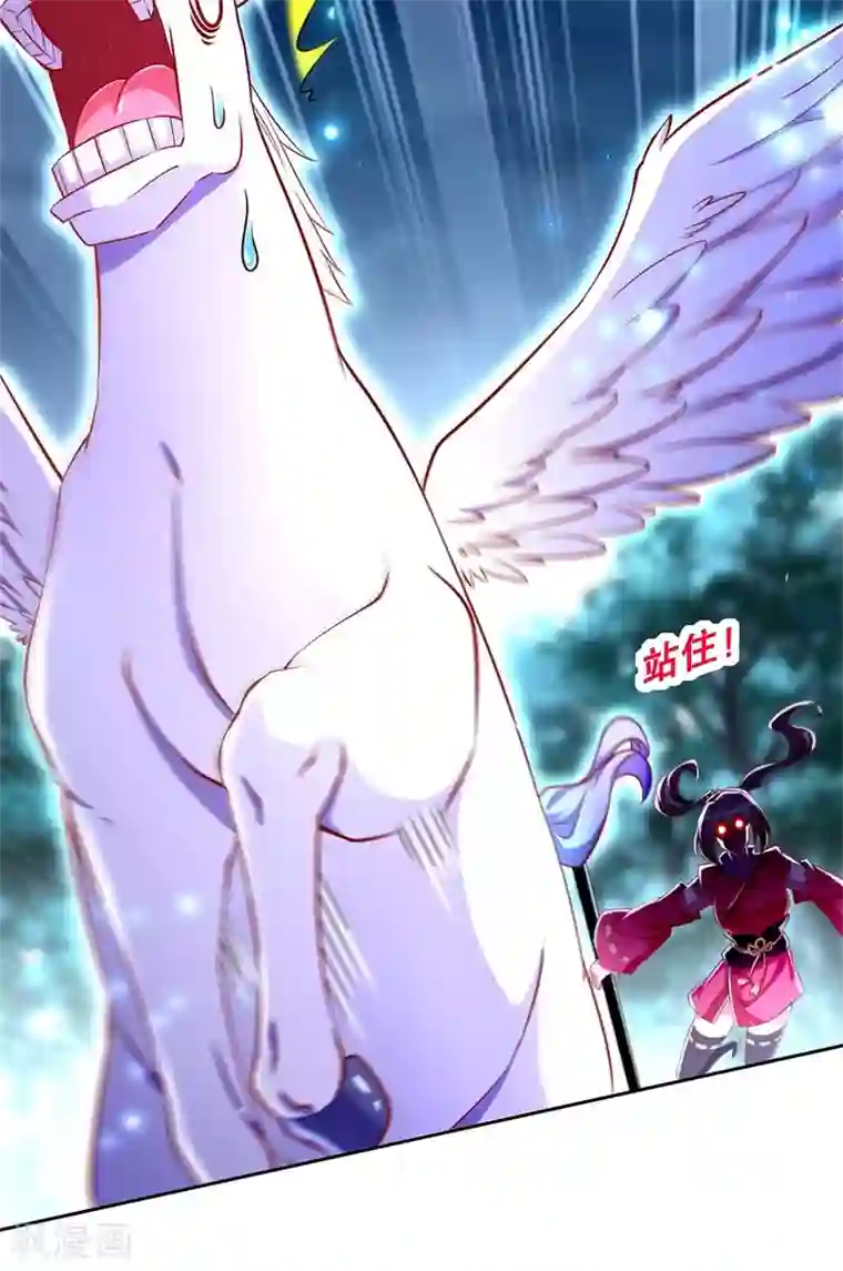 网游之最强算命师第60话 波斯大盗